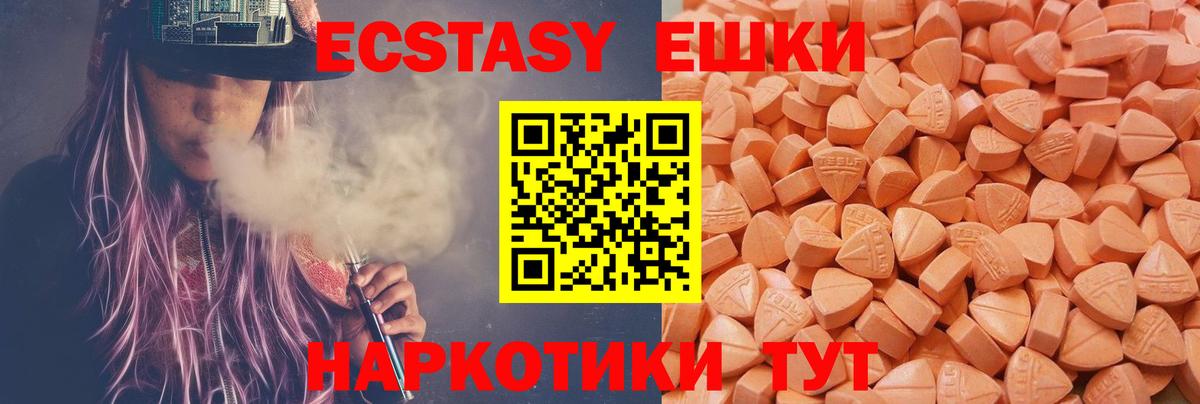 ЭКСТАЗИ бентли Электрогорск