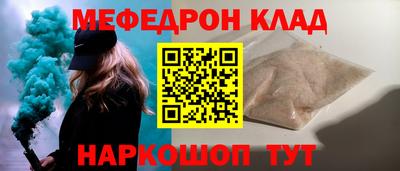 экстази Моздок