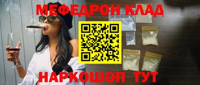 кокаин Можайск