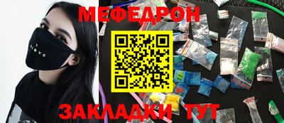 амфетамин Можга