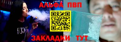 кокаин Можайск