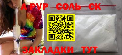 амфетамин Можга