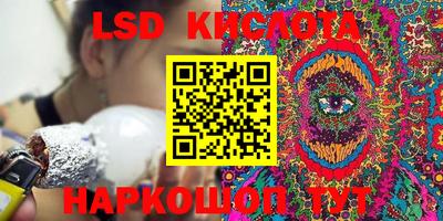 кокаин Можайск