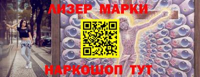 кокаин Можайск