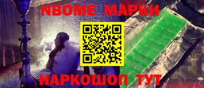 амфетамин Можга