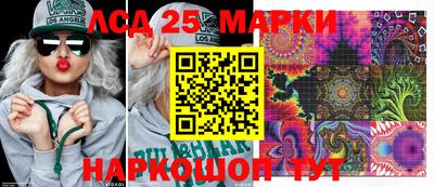 амфетамин Можга