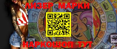 кокаин Можайск