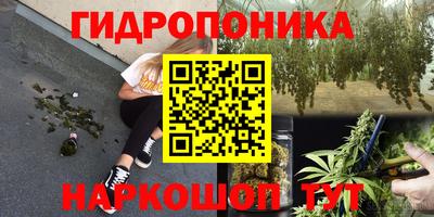 кокаин Можайск
