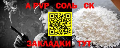 амфетамин Можга