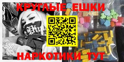 амфетамин Можга