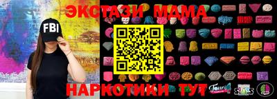 кокаин Можайск