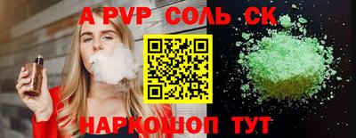 экстази Моздок