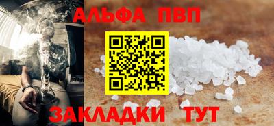 кокаин Можайск