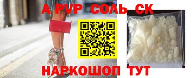 кокаин Можайск