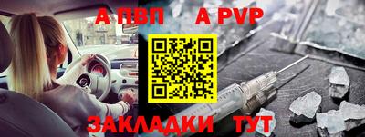 кокаин Можайск