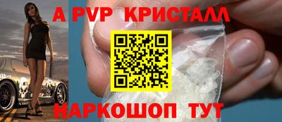 амфетамин Можга