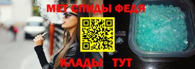 амфетамин Можга
