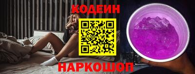 кокаин Можайск