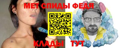 амфетамин Можга