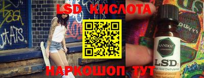 экстази Моздок