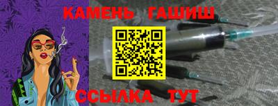 амфетамин Можга