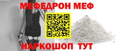 амфетамин Можга