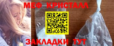 экстази Моздок
