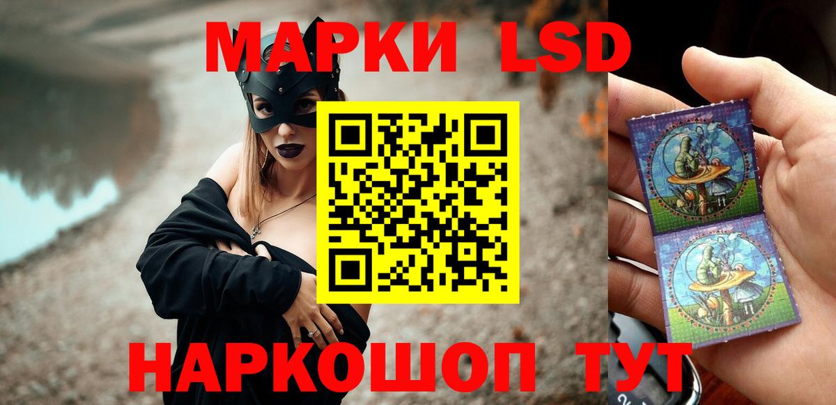 Каннабис Электрогорск