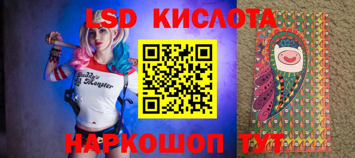 Марки 25I-NBOMe 1,8мг  Марки 25I-NBOMe  Электрогорск  Вход с VPN 