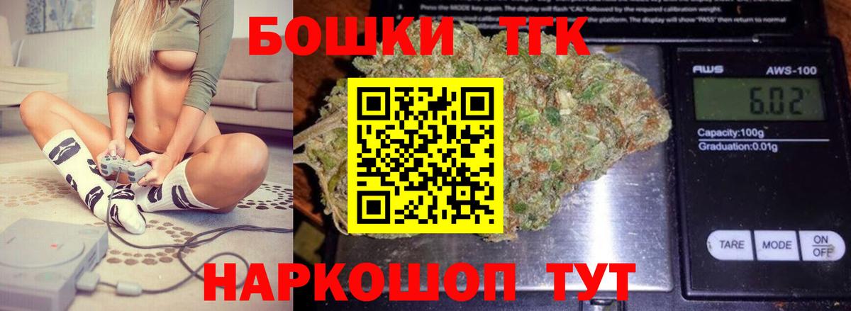 Шишки марихуана конопля  Конопля индика  Бошки Шишки SATIVA & INDICA  Вход с VPN  Каннабис VHQ  Электрогорск 